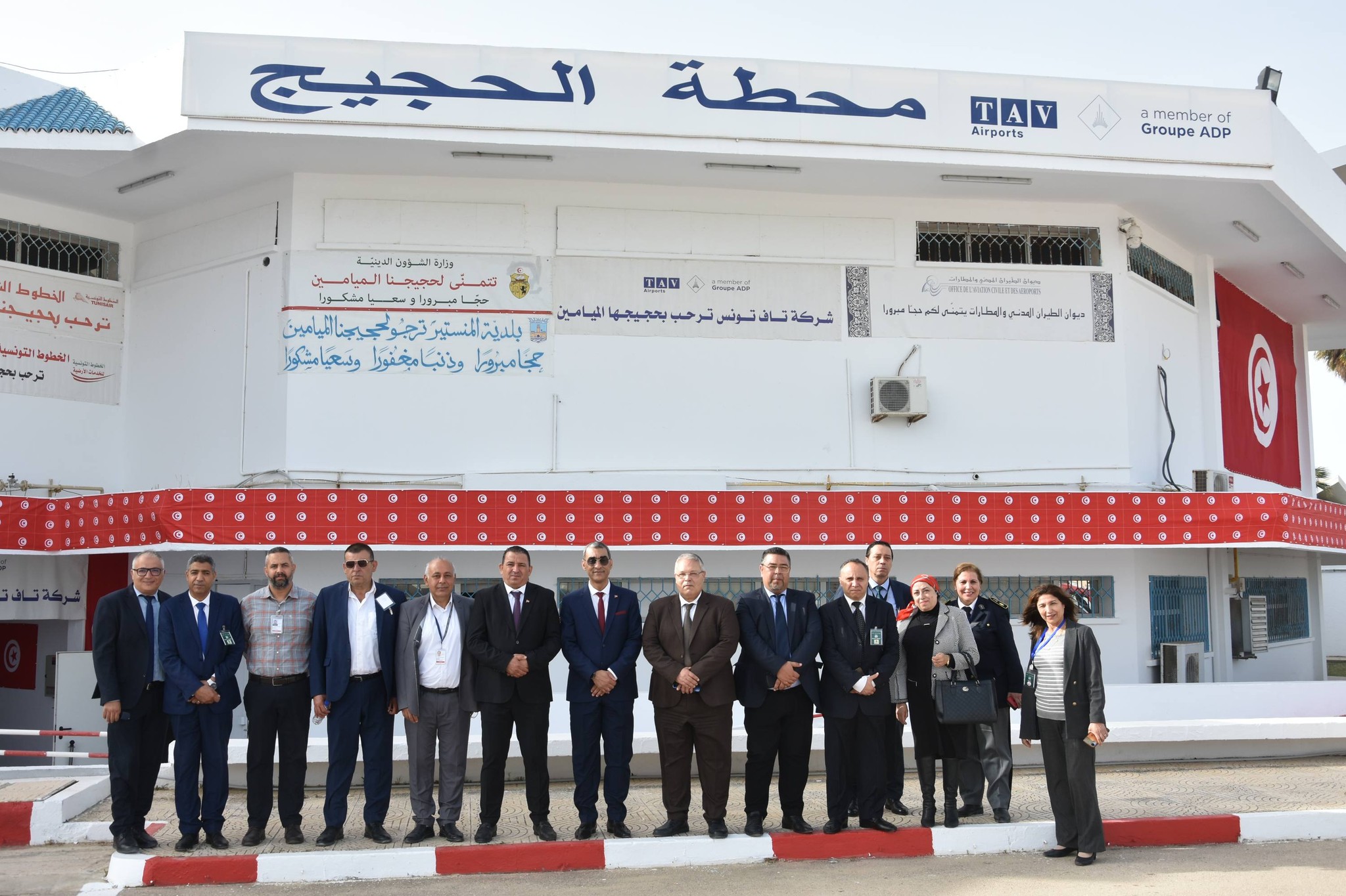 ولاية سوسة: إنطلاق أولى رحلات حجيج ولاية سوسة للبقاع المقدسة