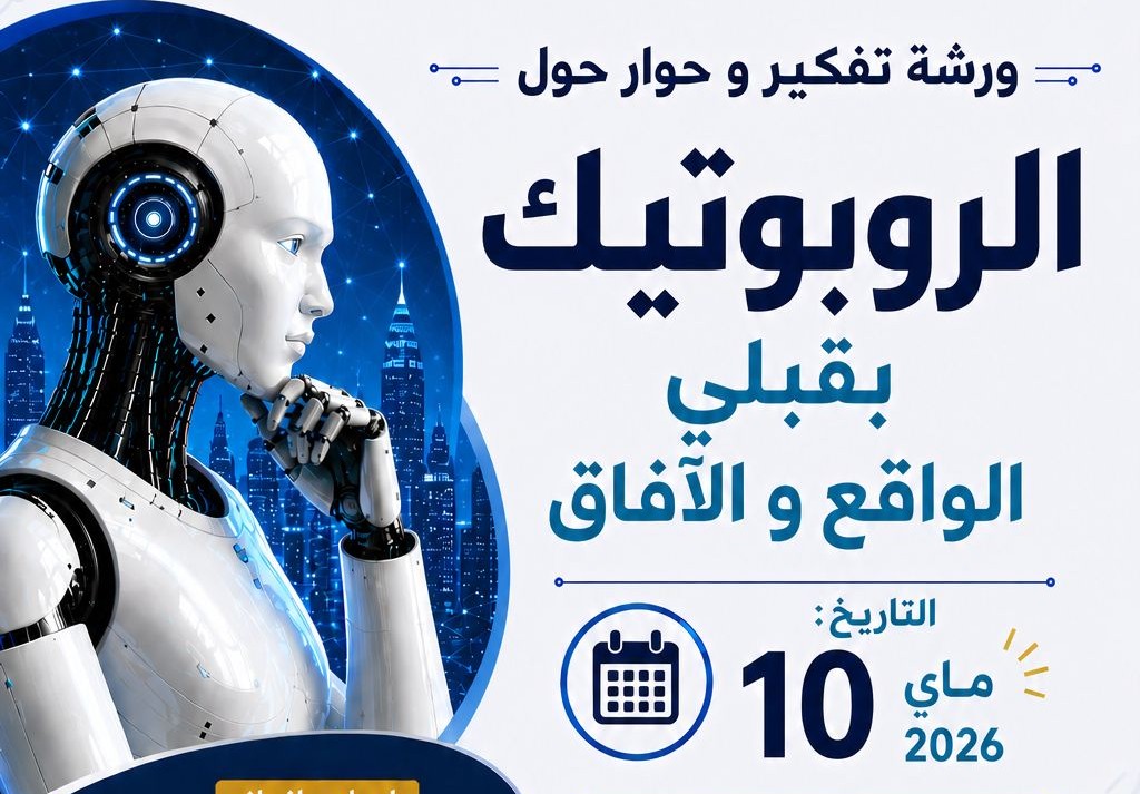 فريانة: تظاهرة “الثقافة في حومتنا: لا للمخدرات” للتحسيس بمخاطر الإدمان