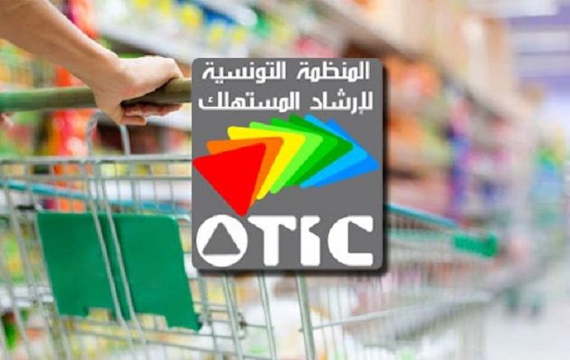 المنظمة التونسية لإرشاد المستهلك: السلامة الغذائية لم تعد مجرد منظومة رقابية بل ركيزة أساسية من ركائز الأمن القومي الصحي