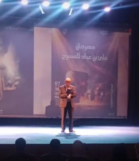 افتتاح الدورة 34 لمهرجان علي بن عياد للمسرح ببن عروس تحت شعار "المسرح والتكنولوجيا"