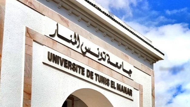 جامعة تونس المنار تطلق المنصة الرقمية لتسيير هياكل البحث