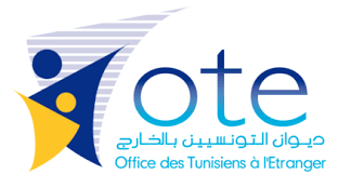 نسبة تغطية خدماته تناهز 90%: ديوان التونسيين بالخارج يتجه نحو الرقمنة لتقريب الخدمات من أبناء الجالية