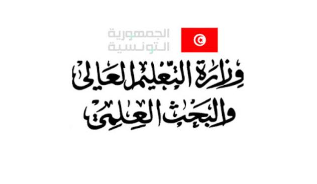 وزارة التعليم العالي : 11 ماي الجاري آخرأجل لتعمير استمارة الترشح للجائزة الوطنية لأحسن مخبر بحث في الإنتاج العلمي والانفتاح على المحيط لسنة 2025