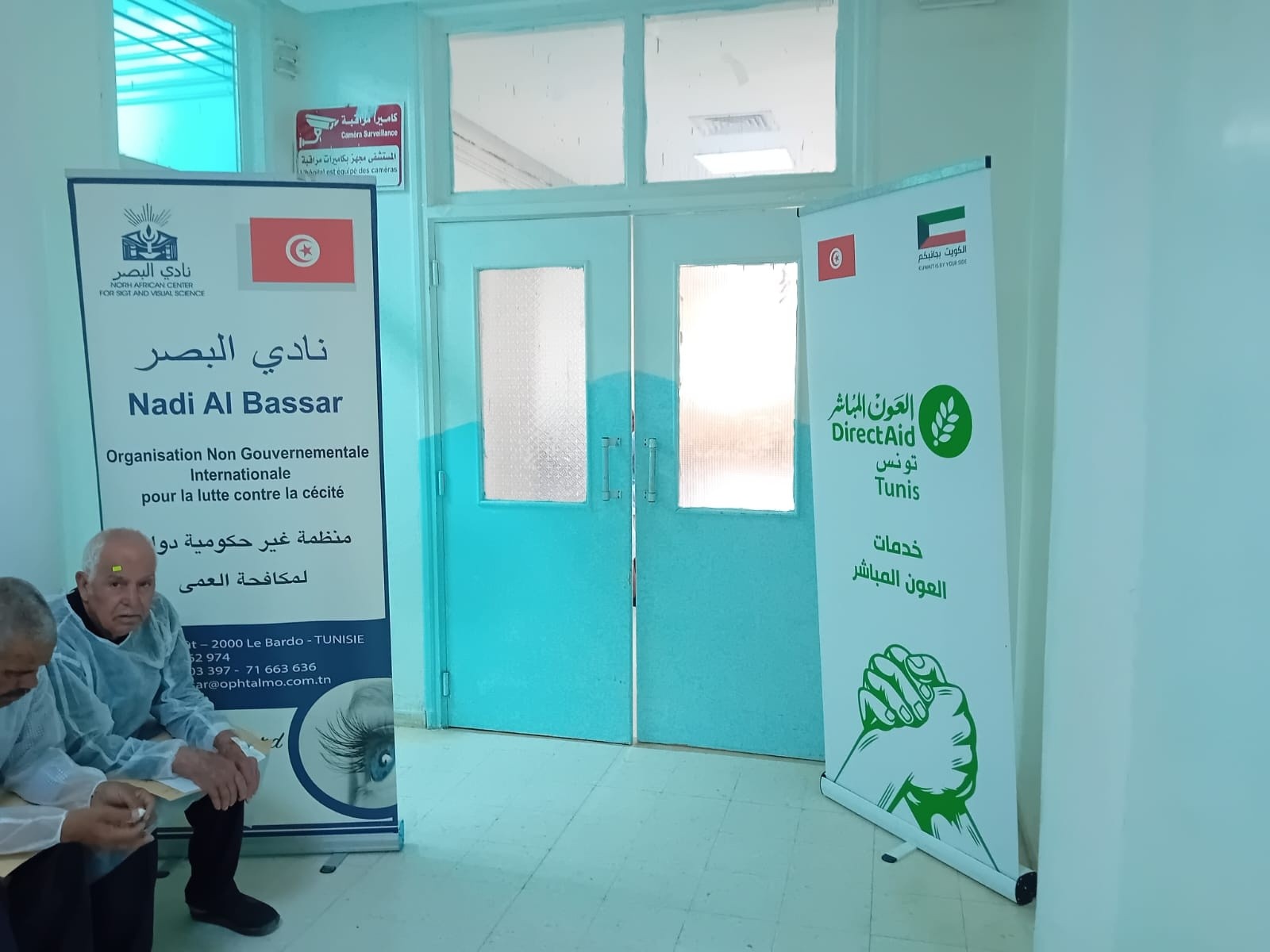 23 ماي 2026 : سيتم تأمين عمليات جراحية لفائدة 20 مريضا بالمستشفى الجامعي الحسين بوزيان و إرسال 120 ٱخرين لإجراء عمليات مجانية داخل مصحات خاصة بتونس