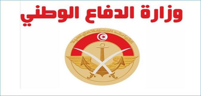 انطلاق التسجيل عن بعد للإلتحاق بالمراكز العسكرية للتكوين المهني