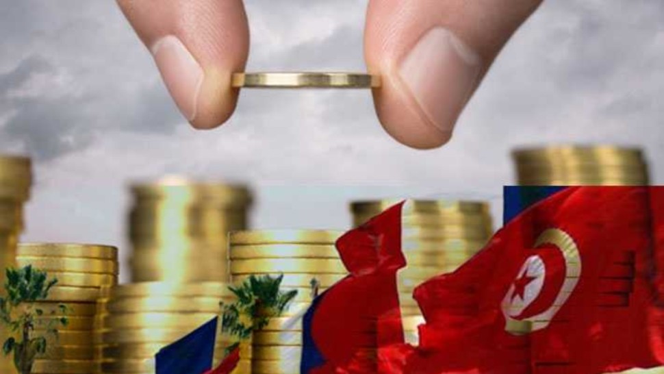 تونس تستقطب استثمارات اجنبية بقيمة 838.6 مليون دينار بنهاية مارس 2026