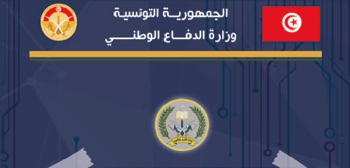 انطلاق التسجيل عن بعد للإلتحاق بالمراكز العسكرية للتكوين المهني 