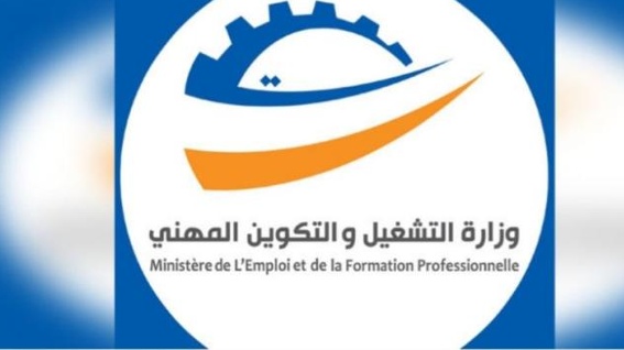 وزارة التشغيل تعلن عن انطلاق عملية التسجيل للانتفاع بخط تمويل لدعم المبادرة الخاصّة بداية من اليوم