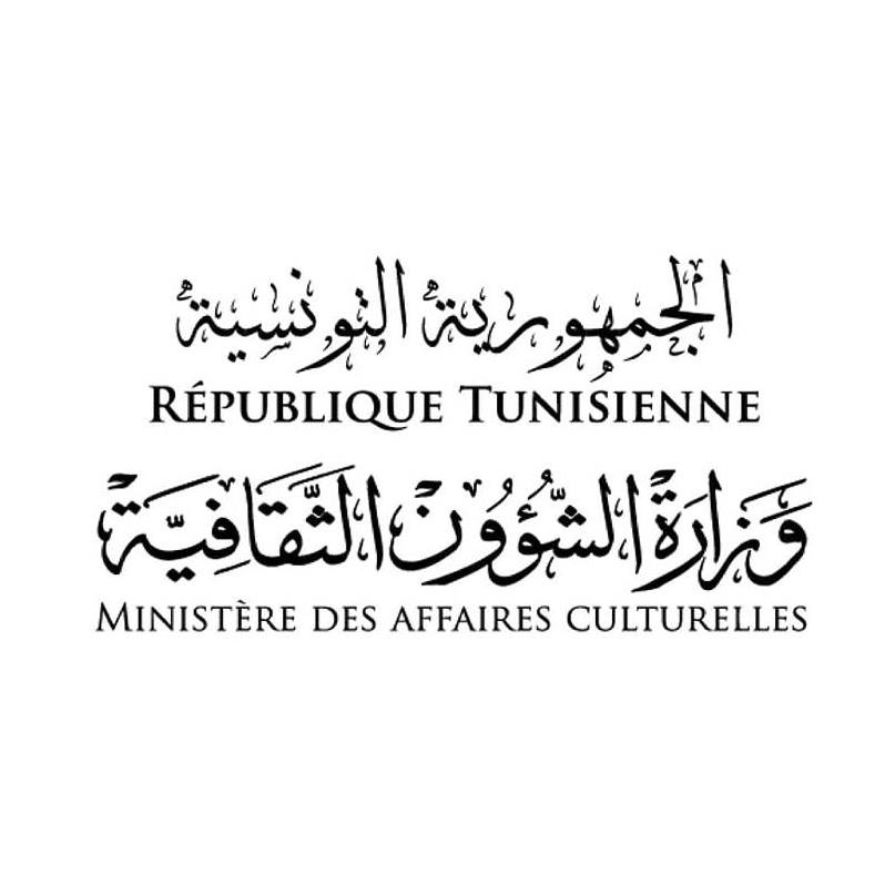الاعلان عن مواعيد تنظيم أيام قرطاج الموسيقية والمسرحية والسينمائية.