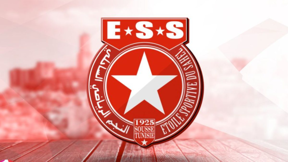 النجم الساحلي: جلسة عامة انتخابية استثنائية يوم 30 ماي الجاري