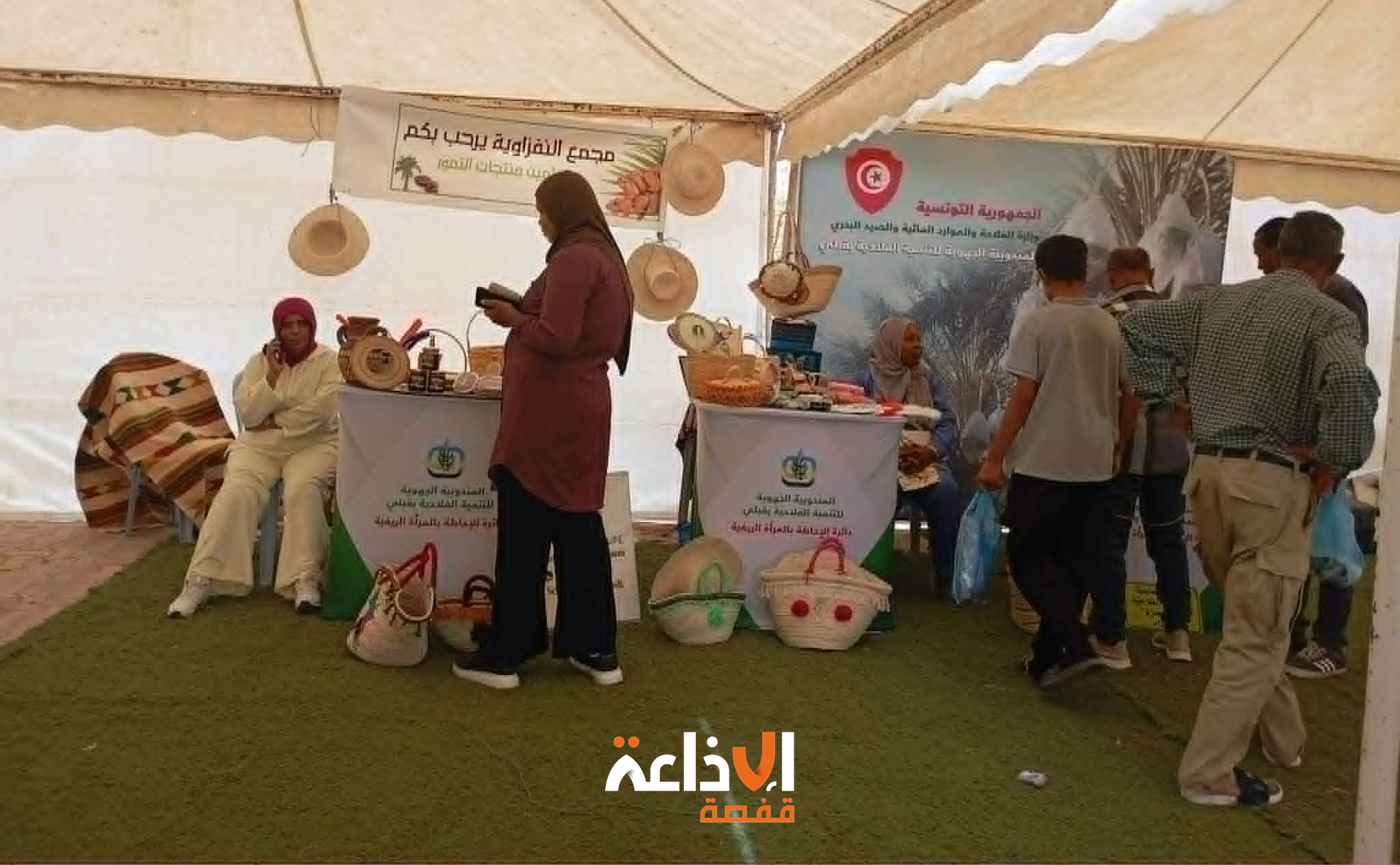 قبلي : افتتاح فضاء لعرض و بيع منتجات المراة الريفية و تنظيم ورشة عمل حول تطوير القطاع الفلاحي