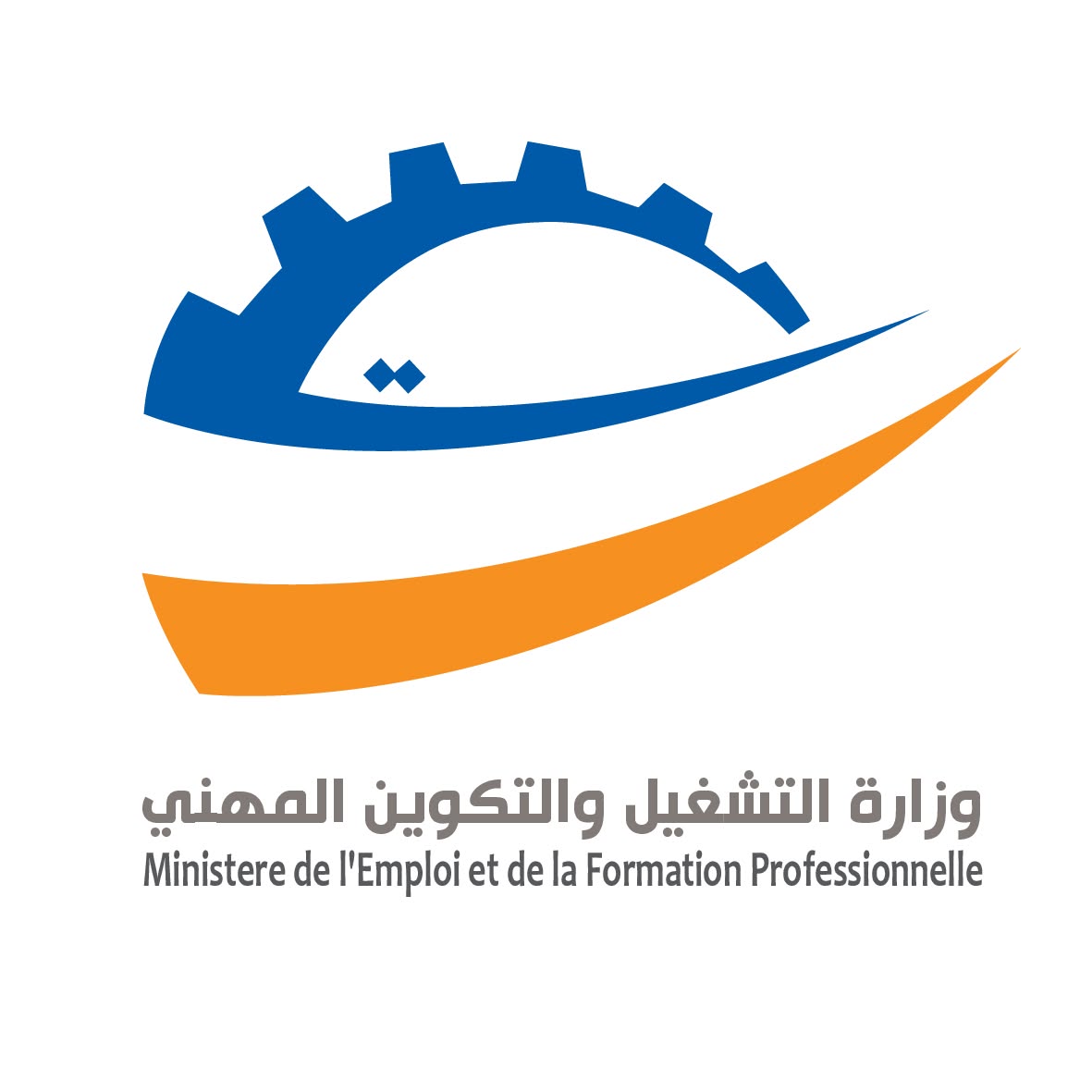 وزارة التشغيل: خط تمويل مُدرج ضمن برنامج دعم تنافسية المؤسسات والتمكين الاقتصادي.