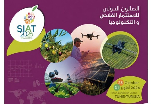 وكالة النهوض بالإستثمارات الفلاحية تنظم سلسلة من التظاهرات الإقتصادية والأيام الإعلامية واللقاءات المهنية من 12 ماي إلى 9 جوان 2026