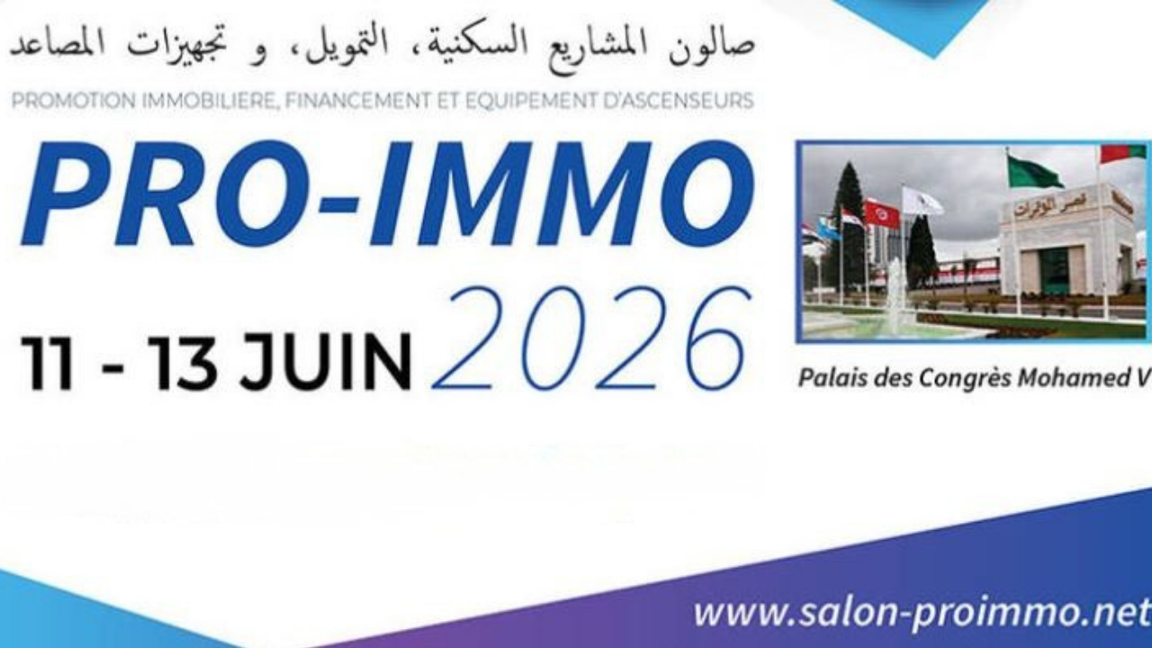 قصر المؤتمرات بالعاصمة يحتضن الدورة 15 لصالون المشاريع السكنية والتمويل