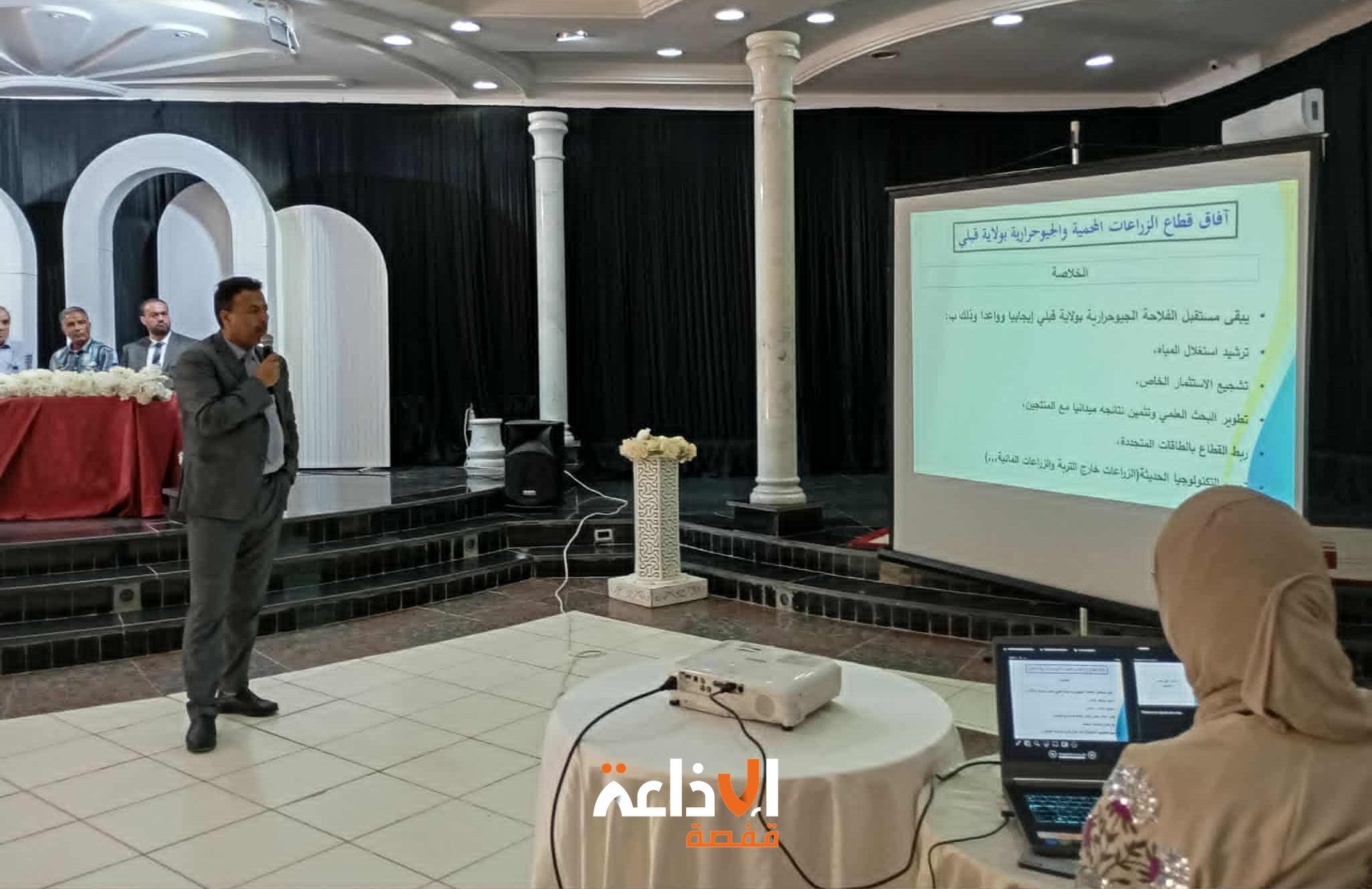 قبلي : تنظيم ورشة عمل حول سبل الرفع من طاقة خزن التمور والافاق المستقبلية لقطاع الزراعات الجيوحرارية بالجهة