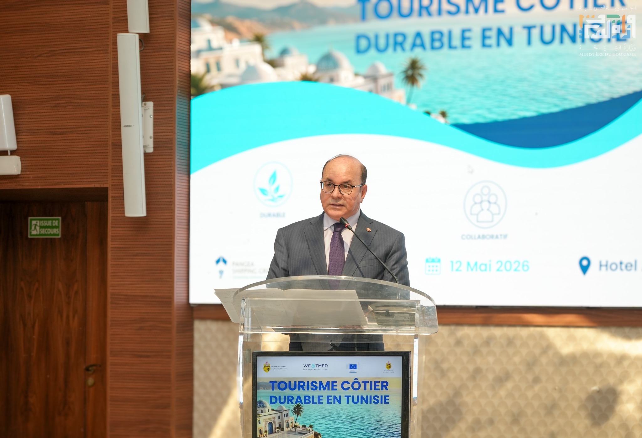 وزير السياحة: مراكز العلاج بمياه البحر ذات الاشعاع الدولي تساهم في ترسيخ مكانة تونس كثاني وجهة عالمية للسياحة الاستشفائية