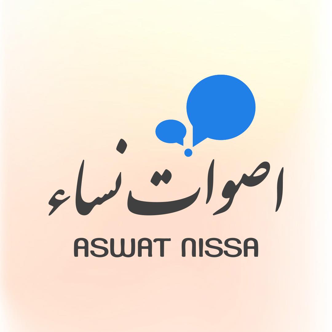 جمعية "أصوات نساء" توقع اتفاقية شراكة مع كلية العلوم القانونية والاقتصادية والتصرف بجندوبة
