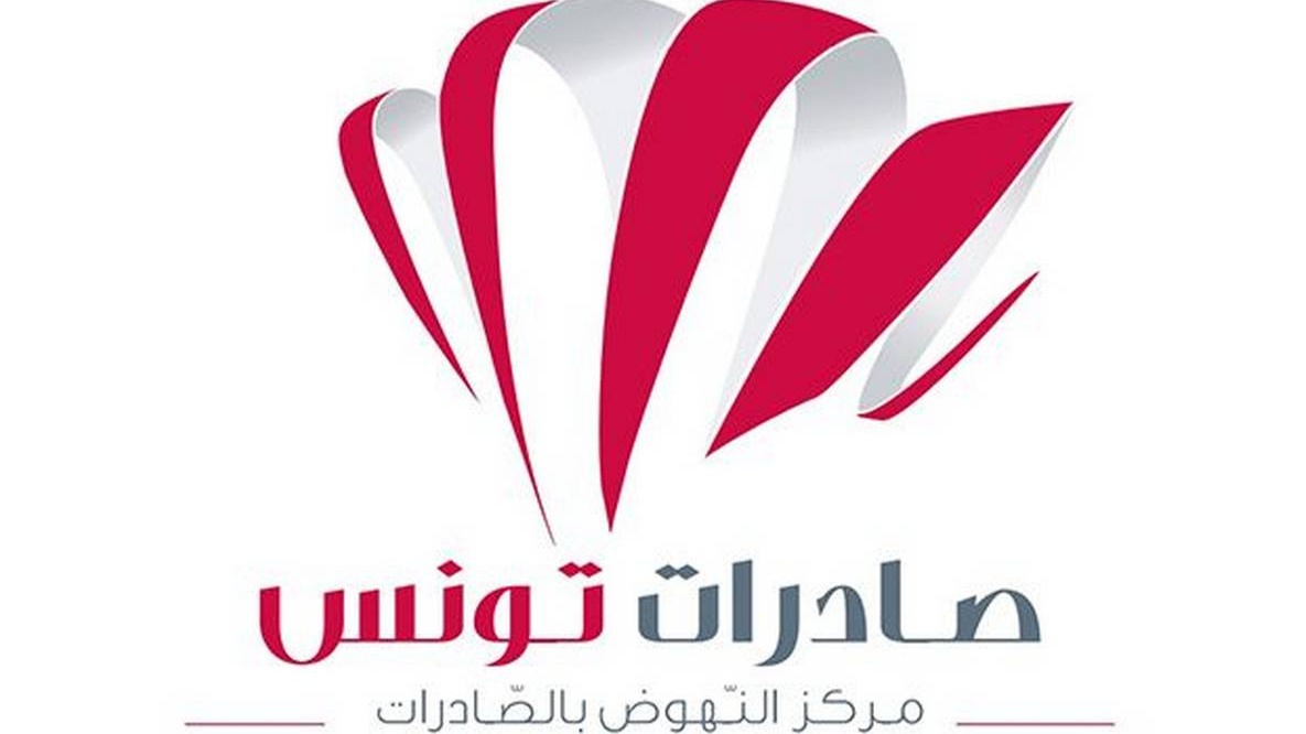 تنظيم صالون المنتوجات التونسية بالأردن من 5 إلى 7 جويلية 2026