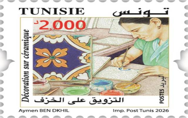 البريد التونسي يصدر سلسلة من أربعة طوابع بريدية حول حرف تقليدية من تونس”
