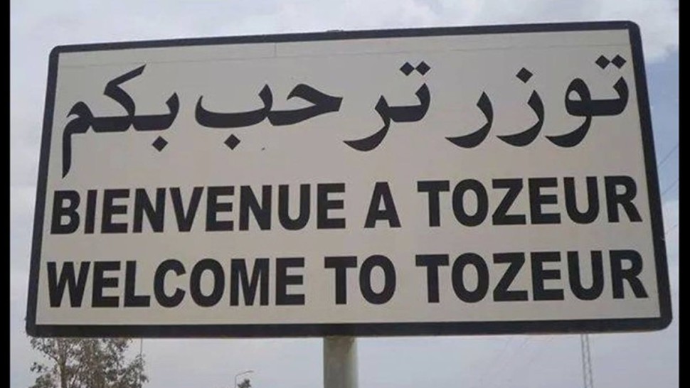 توزر : تنظيم ورشة عمل تهدف إلى مرافقة الحرفيين لتطوير منتوجاتهم والتحسين من جودتها