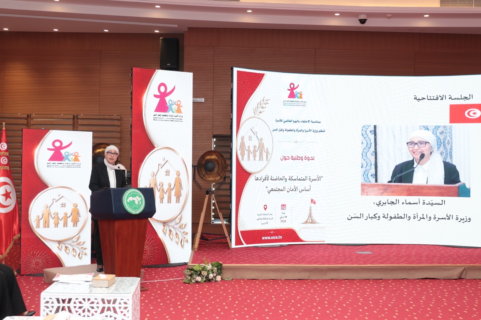 وزارة الأسرة تضع خطة وطنية للإعداد للحياة الزوجية ينطلق تنفيذها في غضون السنة الجارية.