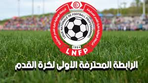 الرابطة المحترفة الأولى (الجولة 30 الاخيرة) نتائج مباريات الدفعة الثالثة والاخيرة