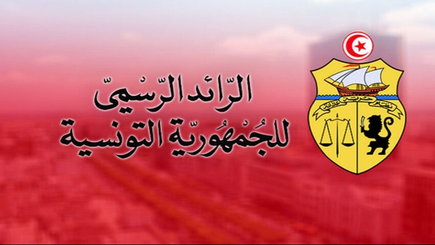 صدور القانون المتعلق بالفنان والمهن الفنية بالرائد الرسمي للجمهورية التونسية