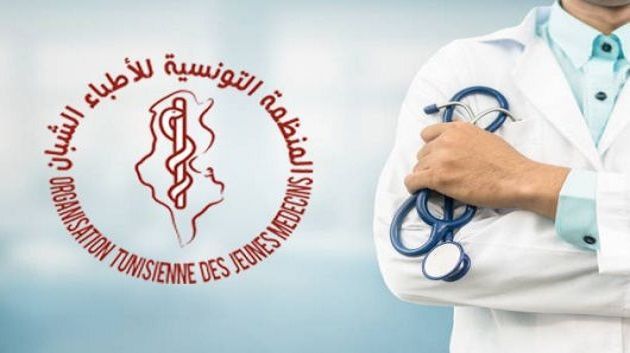 تعليق نشاط المنظمة التونسية للأطباء الشبان لمدة شهر