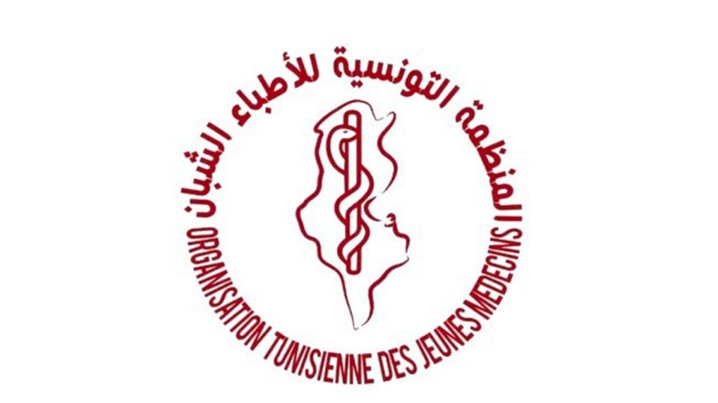 تعليق نشاط المنظمة التونسية للأطباء الشبان لمدة شهر