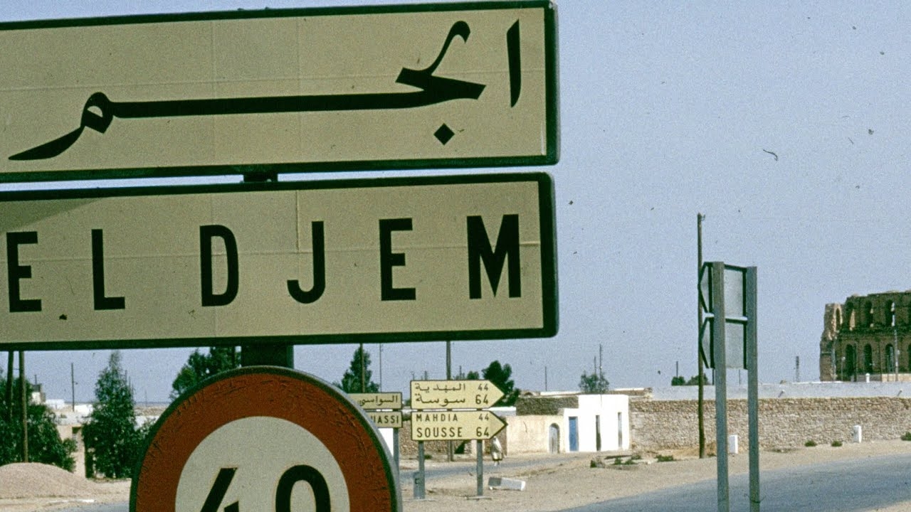 انطلاق عمل قسم جراحة الحلق والأنف والاذنين بالعيادات الخارجية للمستشفى المحلي بالجم.