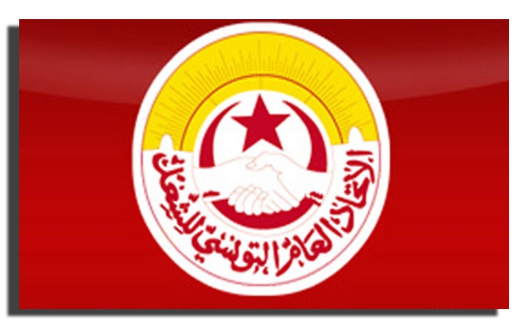اتحاد الشغل يؤكد استعداده للحوار حول مشروع قانون المالية لسنة 2027