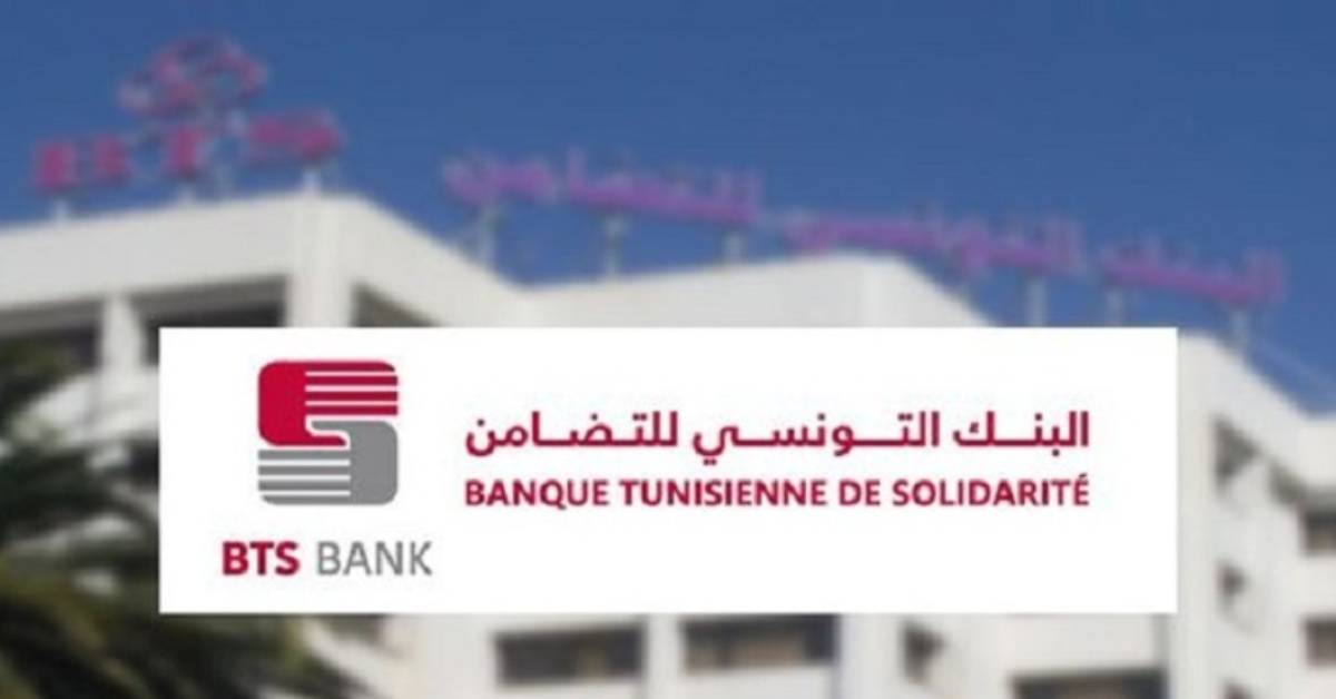 البنك التونسي للتضامن:توزيع أرباح بقيمة 6 ملايين دينار بعنوان سنة 2025