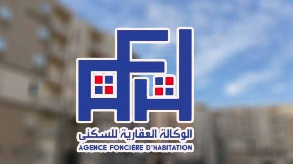 الوكالة العقارية للسكنى تحدد يوم 18 جوان القادم كآخر أجل للمشاركة في طلب عروض لدراسة مثال التهيئة التفصيلي لمشروع "الحنايا 3" بالمحمدية