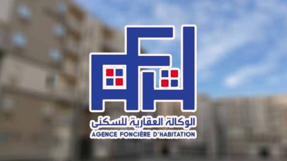  تحدد يوم 18 جوان القادم كآخر أجل للمشاركة في طلب عروض لدراسة مثال التهيئة التفصيلي لمشروع "الحنايا 3" بالمحمدية.