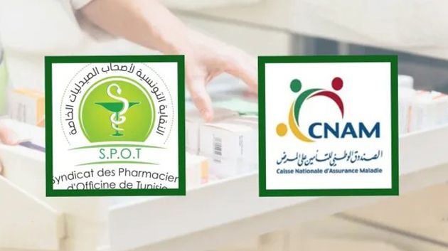 نقابة أصحاب الصيدليات الخاصة تحذر من تداعيات عدم الالتزام بتطبيق الاتفاق المبرم مع "الكنام".