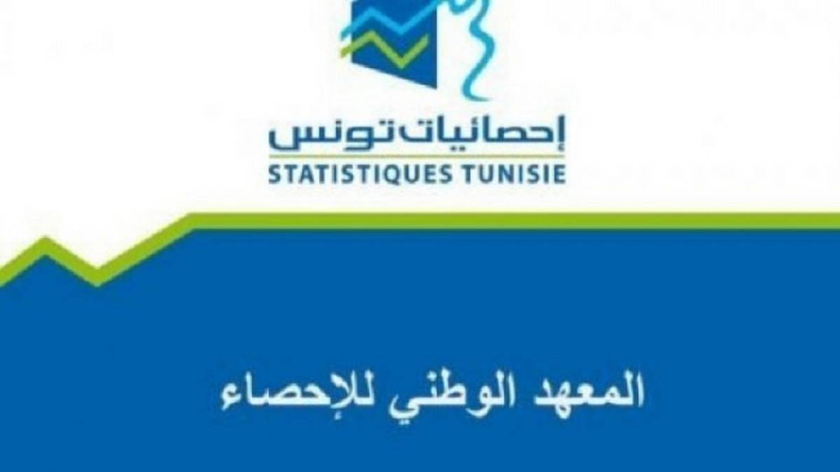 معهد الإحصاء يتوقّع نمواً سكانياً ضعيفاً في تونس خلال السنوات المُقبلة