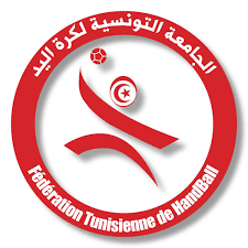 الجلسة العامة الانتخابية للجامعة التونسية لكرة اليد: غلق باب الترشحات يوم 22 ماي الجاري