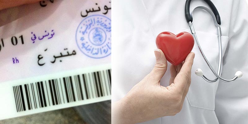 يوم تحسيسي حول التبرع بالاعضاء يوم 21 ماي 2026 بتونس العاصمة