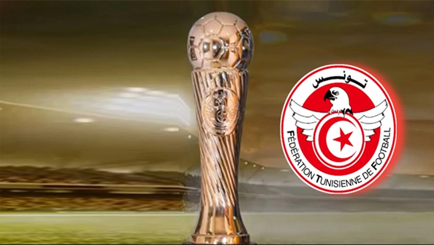 كاس تونس - الترجي الرياضي يفوز على نجم المتلوي 3-1 ويكمل عقد الاندية المتاهلة الى ربع النهائي