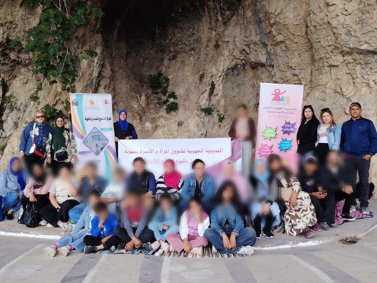 المندوبية الجهوية لشؤون المرأة والأسرة بمنوبة تنظّم بالشراكة مع المركز المندمج للشباب والطفولة ببرج العامري ملتقى الأسرة لفائدة الأطفال المكفولين وأوليائهم