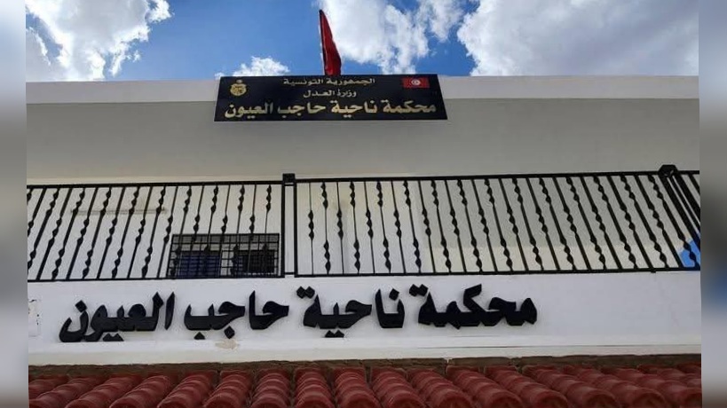 القيروان: وزيرة العدل تدشن محكمة الناحية بحاجب العيون