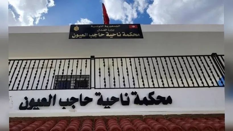 القيروان: وزيرة العدل تدشن محكمة الناحية بحاجب العيون