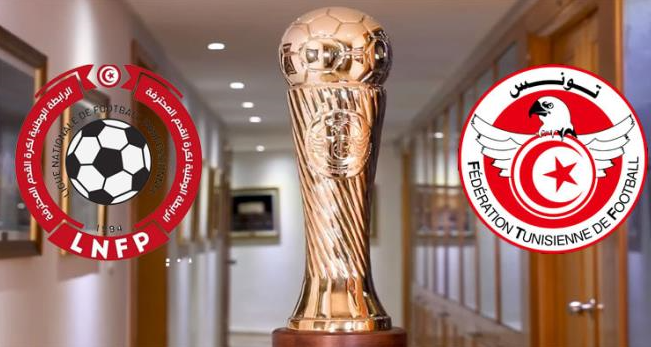 كاس تونس لكرة القدم : برنامج مباريات الدور ربع النهائي المبرمجة يومي الاربعاء 20 و الخميس 21 ماي الجاري