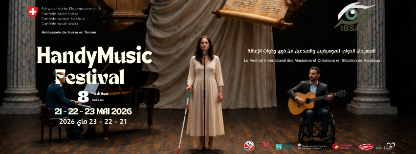 جمعية "إبصار" تنظم النسخة الثامنة من المهرجان الدولي للموسيقيين والمبدعين من ذوى الاعاقة