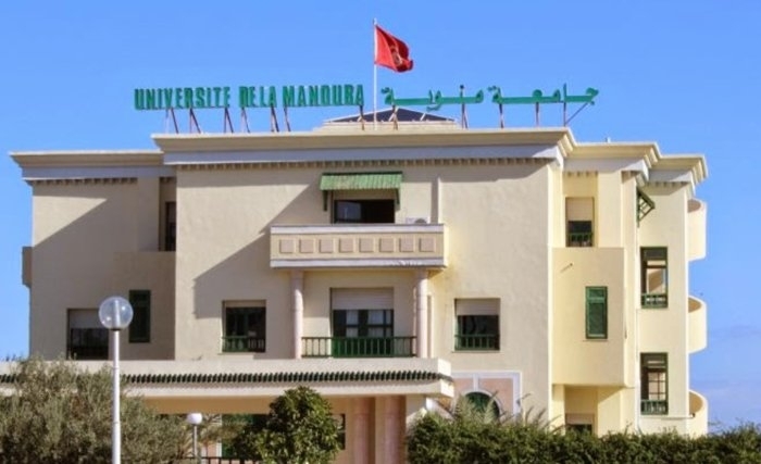 جامعة منوبة تحتضن المؤتمر السنوي للاكاديمية الافريقية للاعمال والتنمية من 19 الى 23 ماي 2026