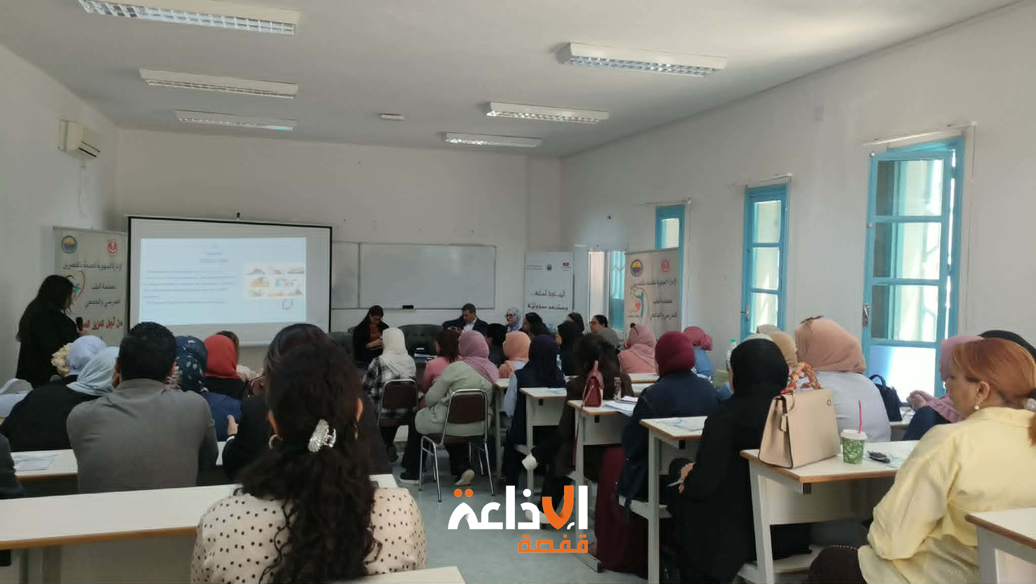 مداخلات ومحاضرات علمية هامة في يوم الطب المدرسي والجامعي من أجل تعزيز الصحة النفسية في الأوساط المدرسية بمدرسة علوم التمريض بالقصرين