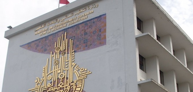 Tunisie : le ministère de l’Enseignement supérieur annonce le recrutement de 200 enseignants technologues
