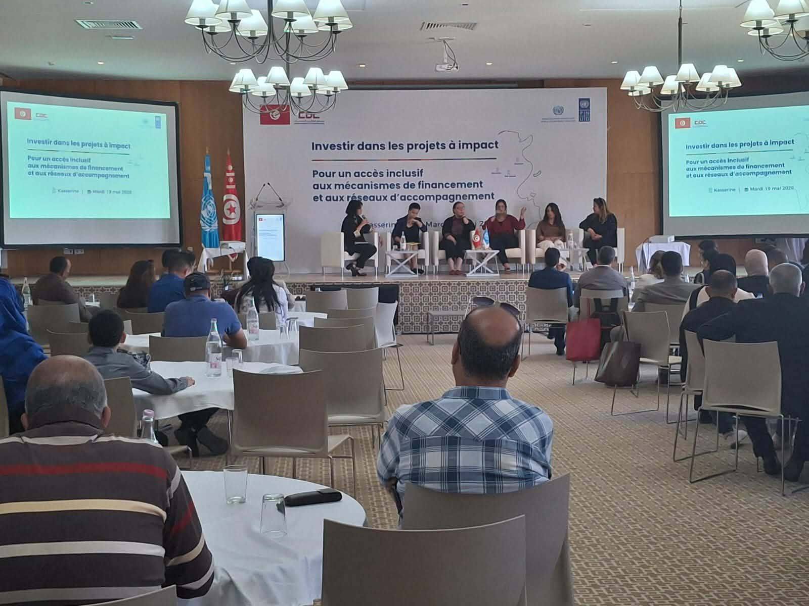 سبيطلة: يوم تحسيسي حول آليات التمويل لفائدة المؤسسات الصغرى والمتوسطة