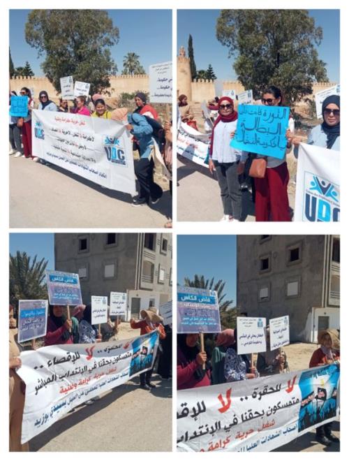 سيدي بوزيد: وقفة احتجاجية للمعطلين عن العمل امام مقر الولاية