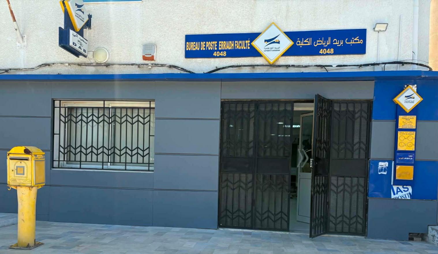 اعادة فتح مكتب بريد الرياض الكلية من ولاية سوسة